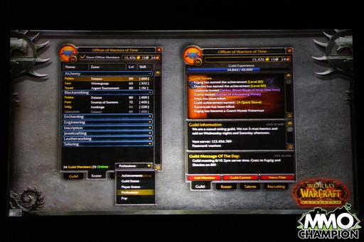 World of Warcraft - Гильдейская система в Cataclysm