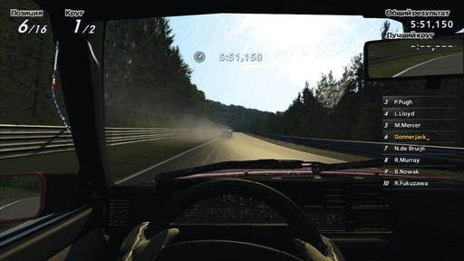 Gran Turismo 5 - Gran Turismo 5 – Порно для автолюбителя