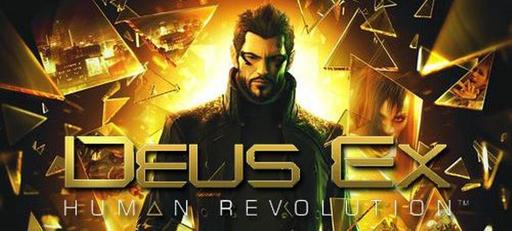 Deus Ex: Human Revolution - Комикс "Deus Ex: Human Revolution" #2