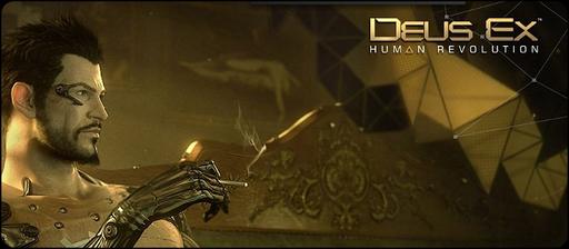 Deus Ex: Human Revolution - Deus Ex: Human Revolution ("Человеческая революция") #3