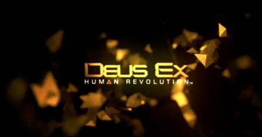 Deus Ex: Human Revolution - Аугментации, описание способностей