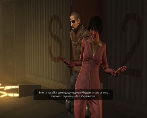 Deus Ex: Human Revolution - Гайд по достижениям