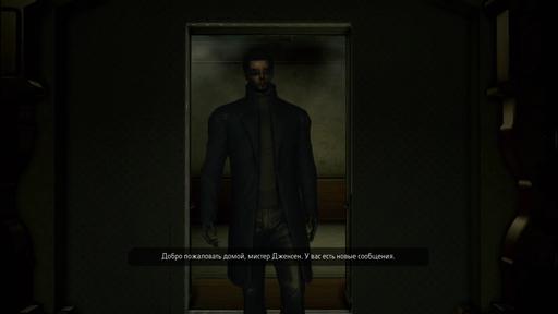 Deus Ex: Human Revolution - Прохождение сюжетных и побочных заданий. Снова Детройт?!